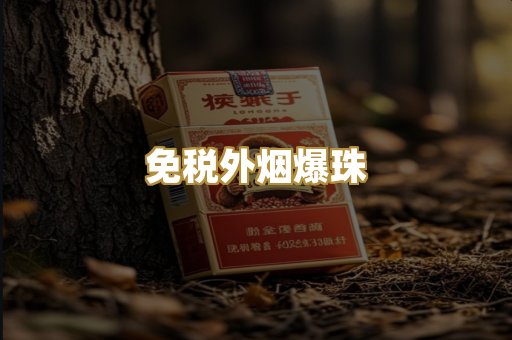 广西越南香烟